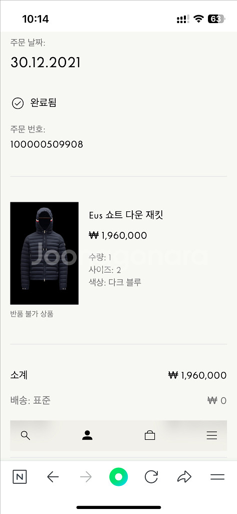 몽클레어 eus 에우스 경량패딩 새상품급 판매합니다--0