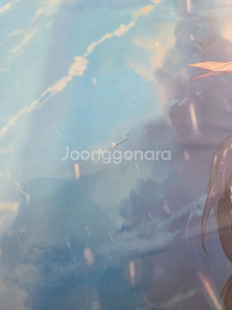 날씨의아이 한정판 포스터 판매합니다--3