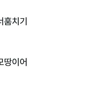 브레인롯으 훔치기 사기꾼 2명박제 사진넘기면 닉있음