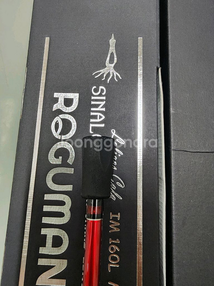 23시날론 sf 160L판매합니다--7