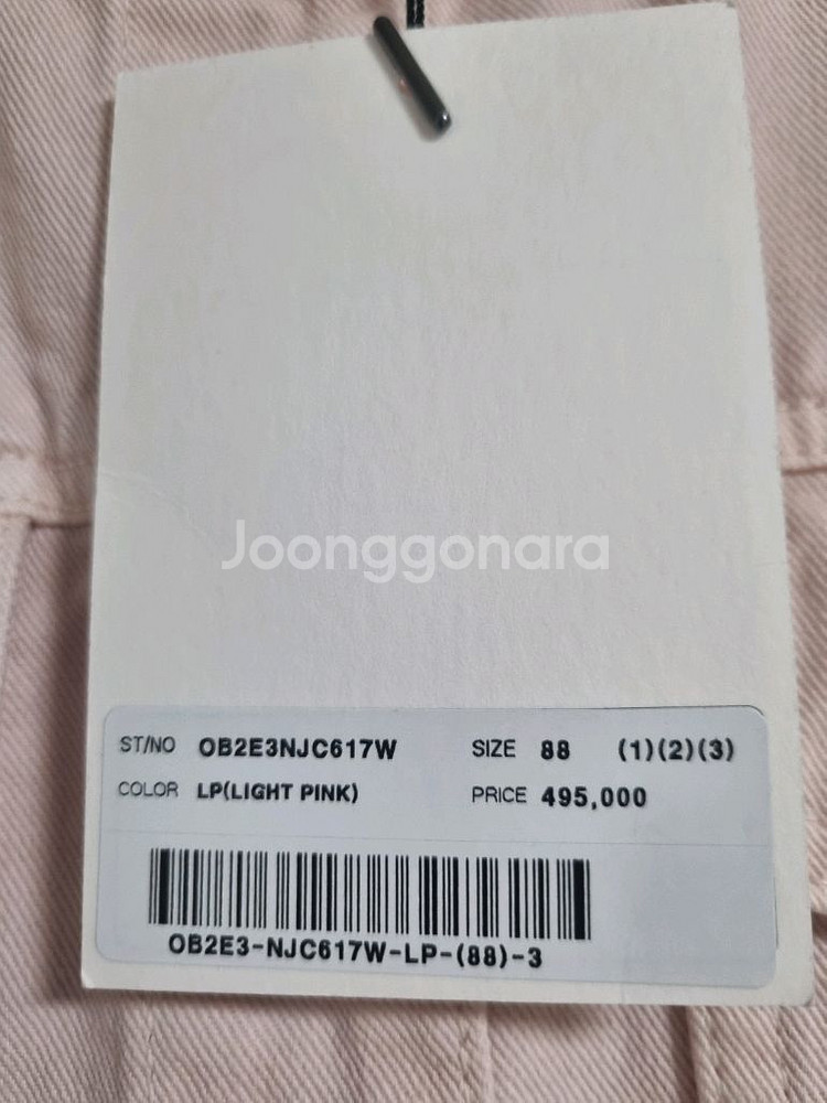 (새제품)한섬 오브제 데님 자켓--8