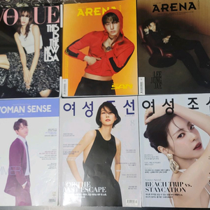 아레나/여성조선/우먼센스 잡지 6권 일괄