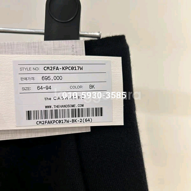 더캐시미어 25 완판 팬츠--7