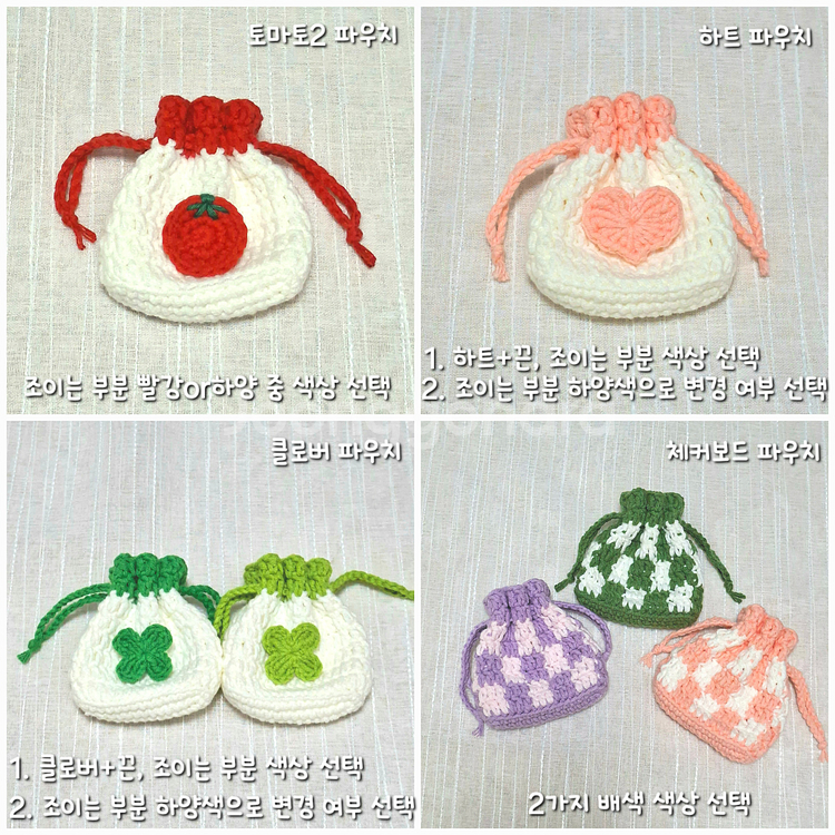 뜨개 에어팟 프로 갤럭시버즈 미니 파우치--6