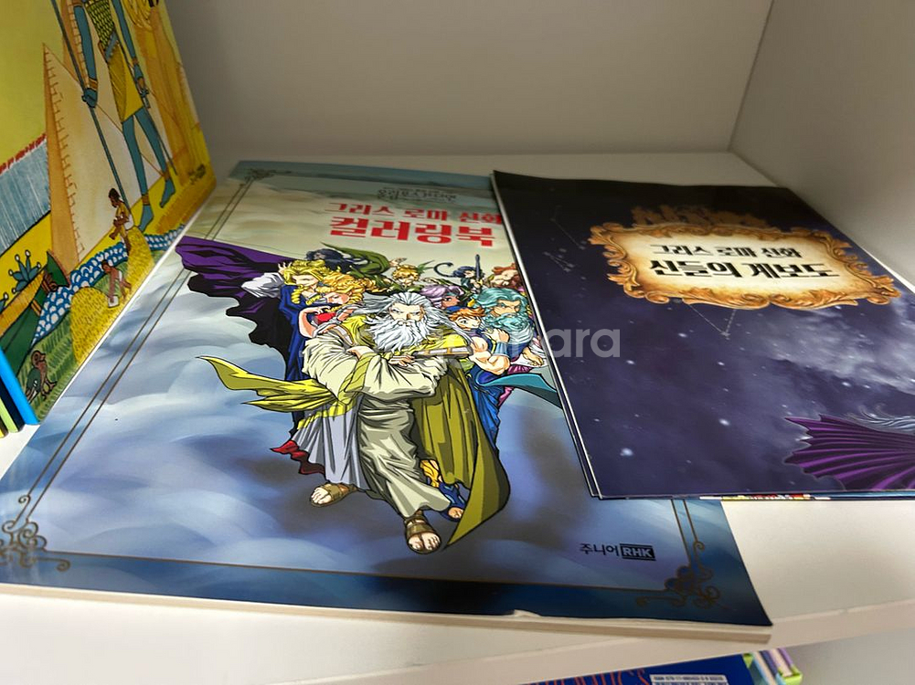 올림포스가디언 그리스로마신화 최신판 70종--1