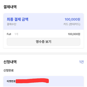 2025년 JTBC마라톤 풀 남자 싱글렛100