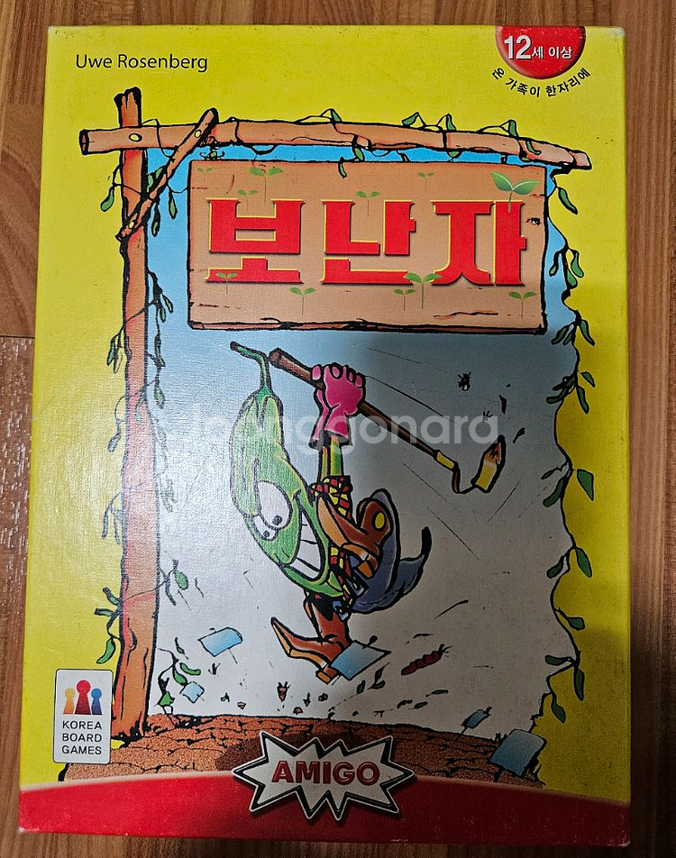 보드게임 보난자 (7인용) 팝니다.--0