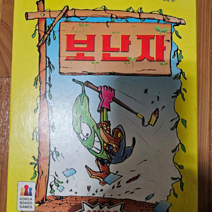 보드게임 보난자 (7인용) 팝니다.