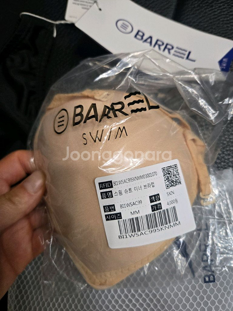 베럴 여성3부 수영복 새상품 가슴둘레85--2