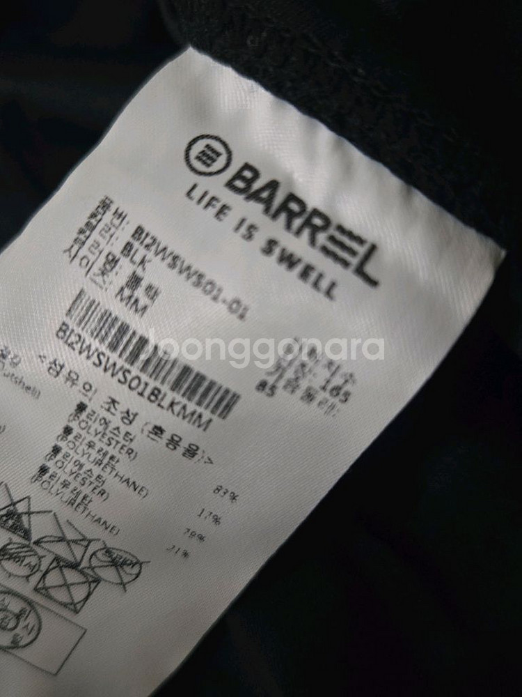 베럴 여성3부 수영복 새상품 가슴둘레85--4