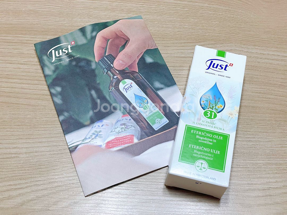 새상품) 스위스유스트 31허브오일 75ml--0