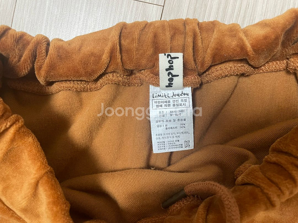 리미떼두두 가을 집업 스커트 세트 3XL--4