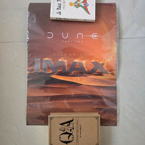IMAX 한정판 듄 파트 투 포스터 판매합니다