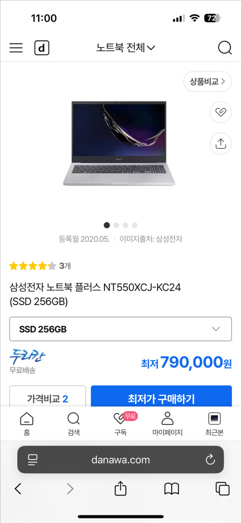 삼성 노트북 플러스 NT550XCJ 이미지