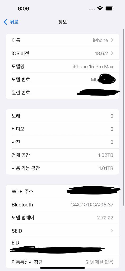 아이폰 15 프로맥스 1테라 내츄럴티타늄 자급제--7