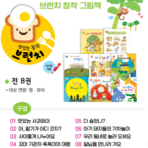 아람 소전집 맛있는창작브런치