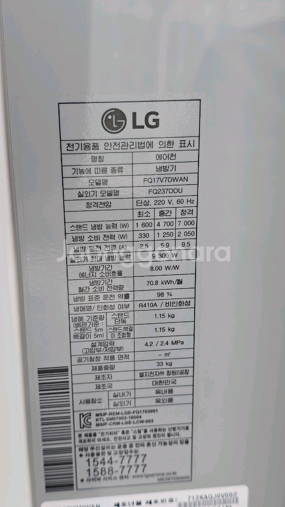 엘지 에어컨 2in1--3