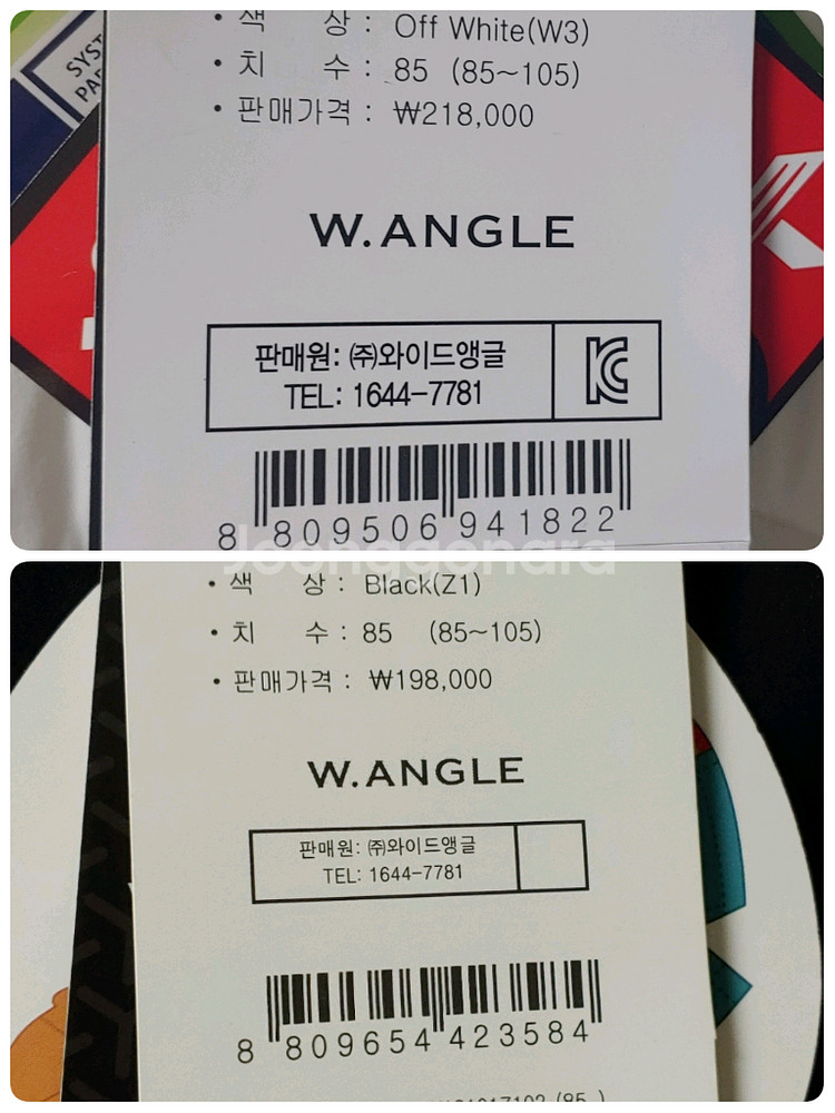 [새상품]2종 와이드앵글 패딩/골프웨어/하이브리드--9
