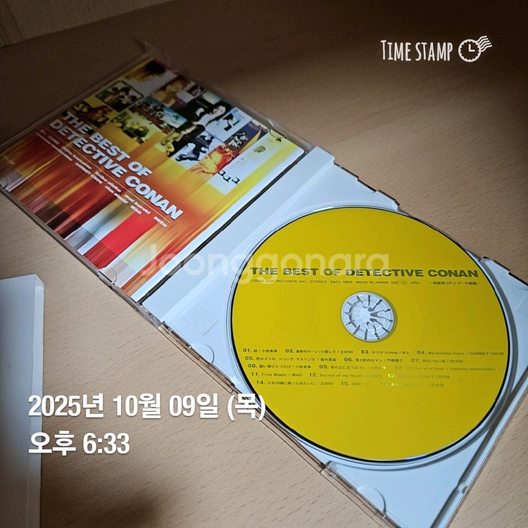 명탐정 코난 음반 CD (THE BEST OF DET~--4