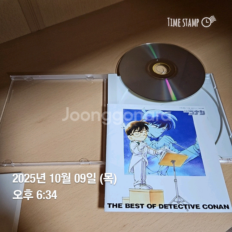 명탐정 코난 음반 CD (THE BEST OF DET~--5