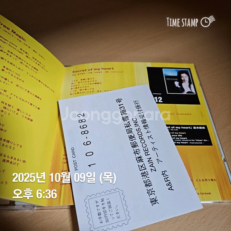 명탐정 코난 음반 CD (THE BEST OF DET~--7