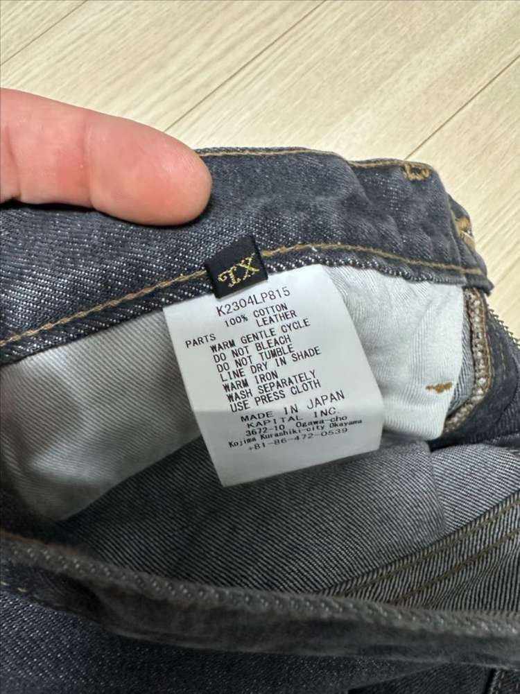 캐피탈 포트 배기 팬츠--2