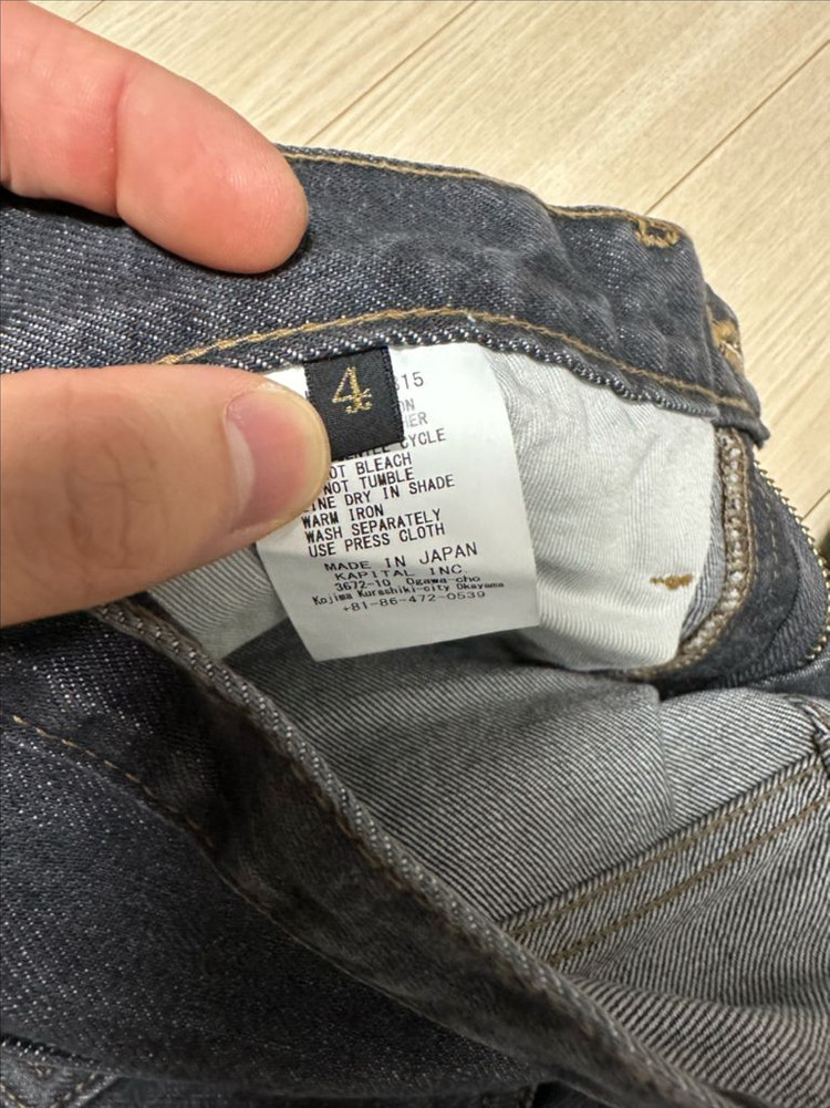 캐피탈 포트 배기 팬츠--3