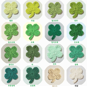 수능 선물!! 네잎클로버 키링 800원!