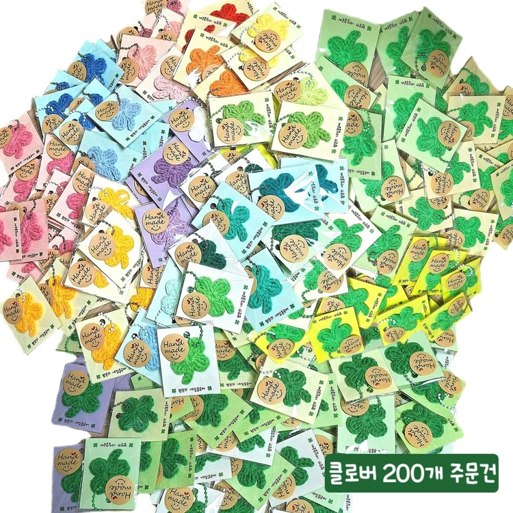 수능 선물 이벤트!! 네잎클로버 키링 700원! 이미지