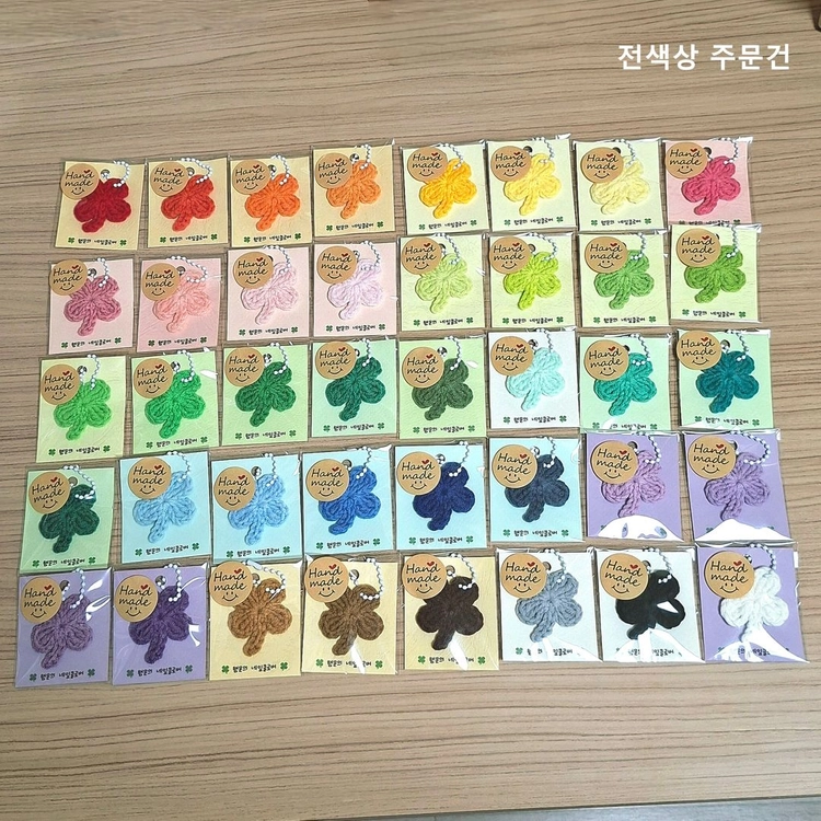 수능 선물 이벤트!! 네잎클로버 키링 700원! 이미지