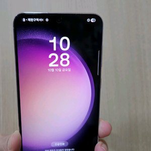 갤럭시 S23플러스 256G 팝니다