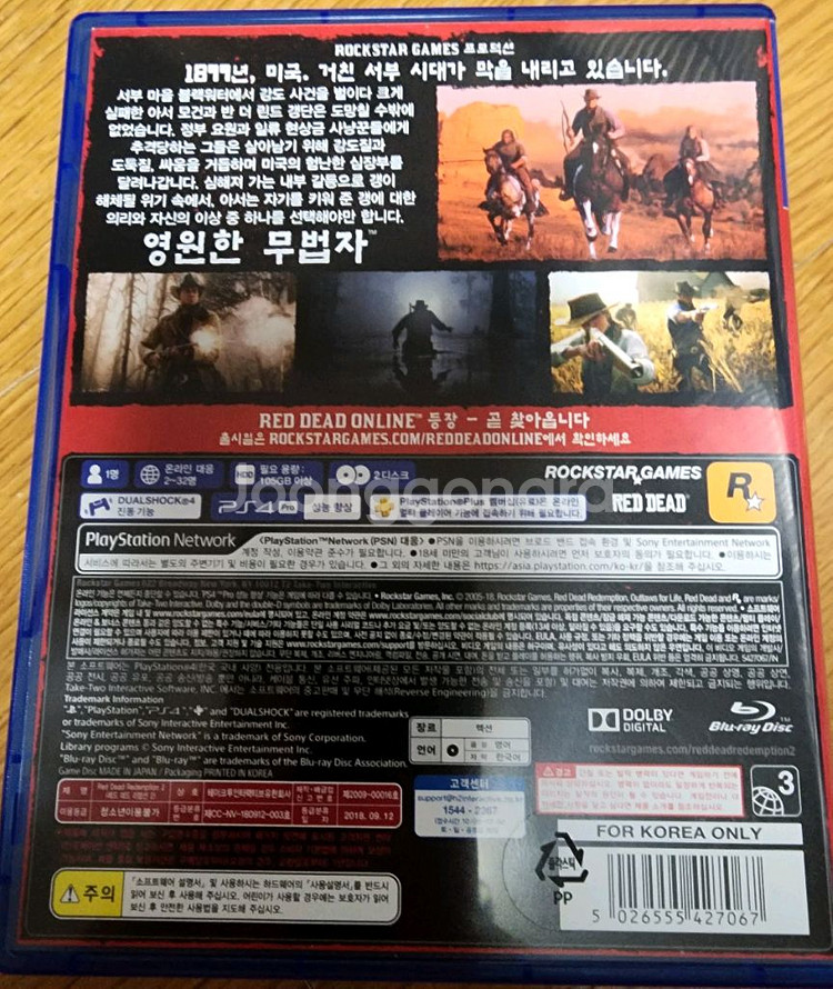 택포] ps4 플스4 레드데드리뎀션2 레데리2--1