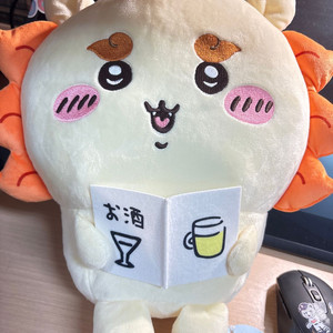 먼작귀 시사 / 시샤 (30cm 인형)