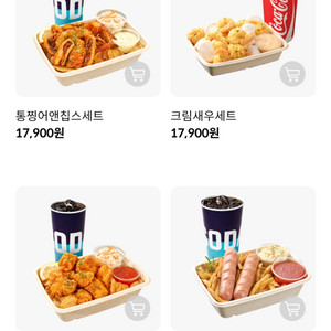 메가박스 콤보 50%할인권/ 사용가능지점확인 필수/ 팝