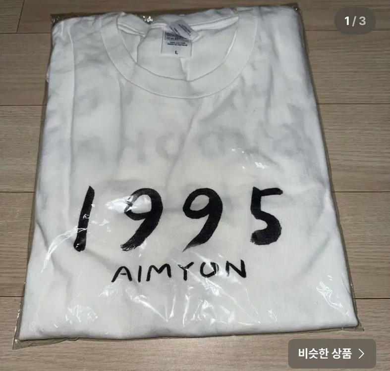 아이묭 부도칸 입성 기념 티셔츠--0