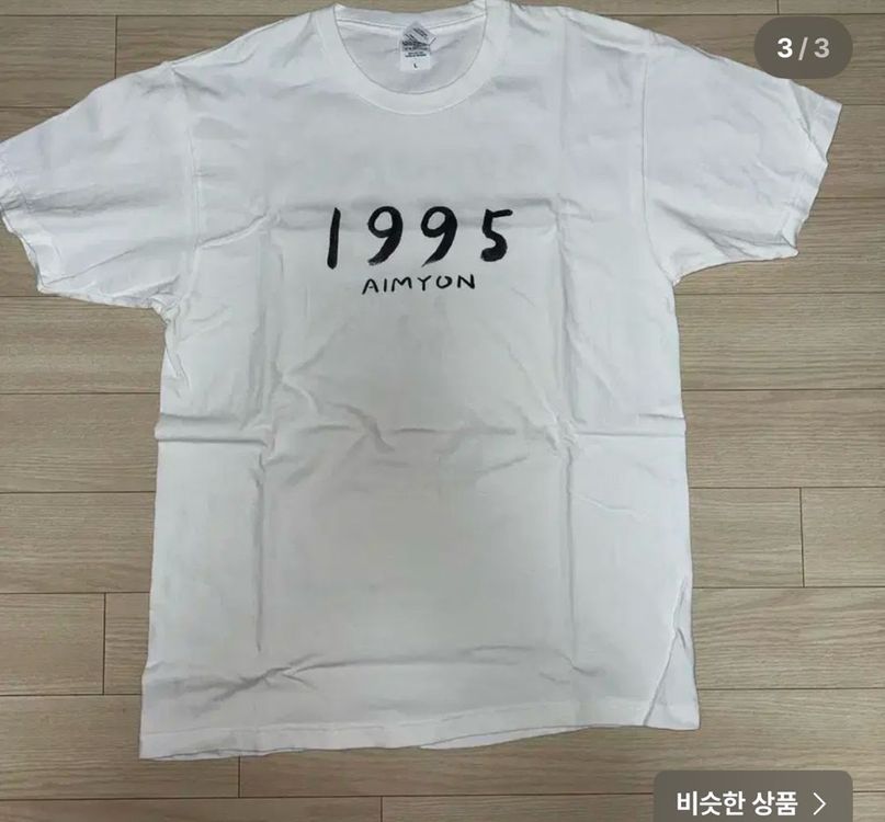 아이묭 부도칸 입성 기념 티셔츠--2