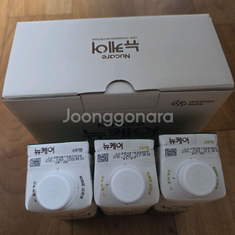뉴케어3개+혈당세트--1