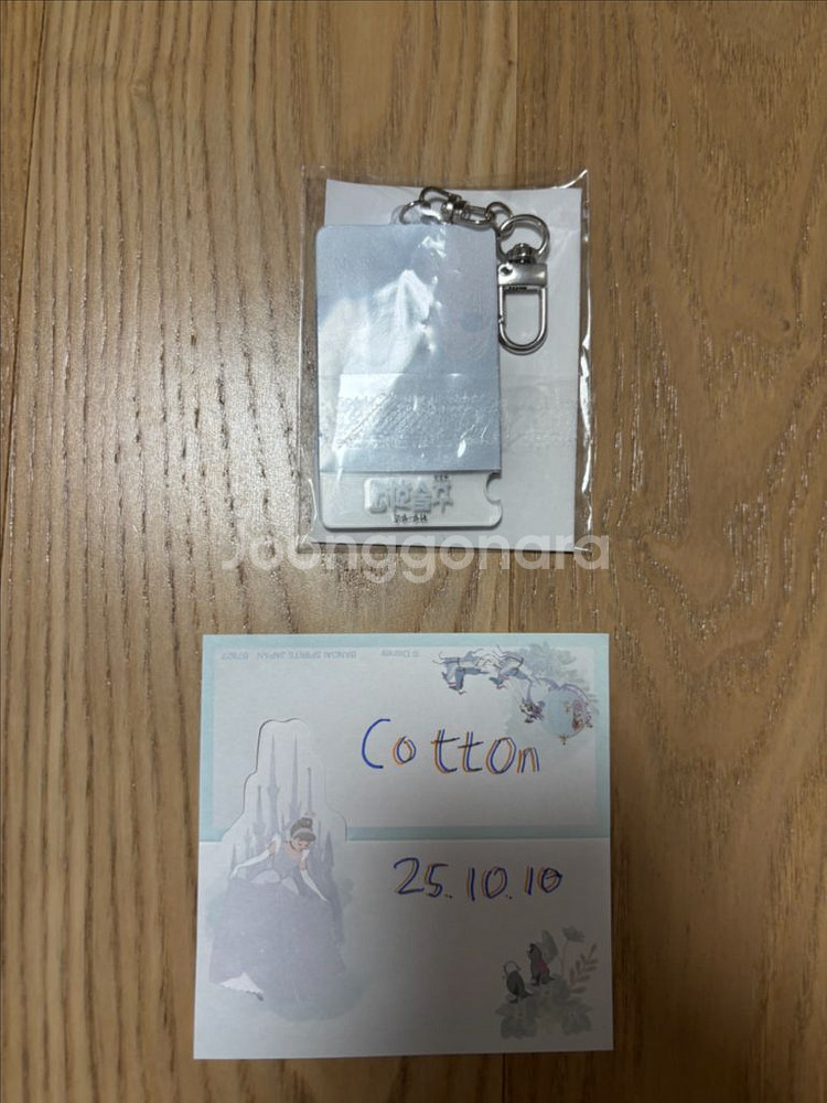 주술회전 프리미어 특전 고죠--0
