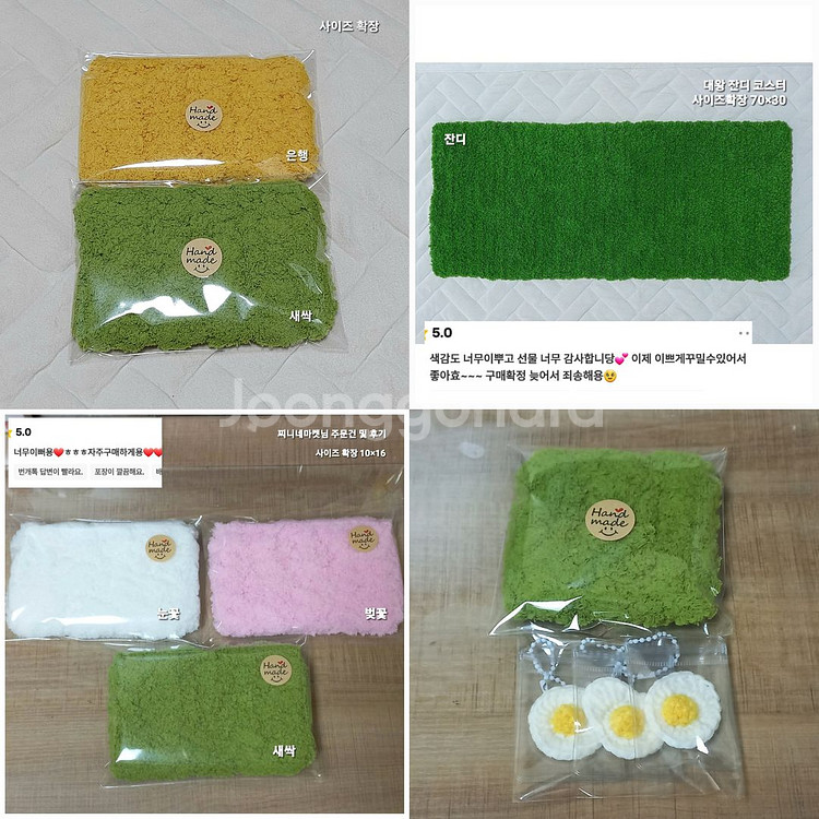 잔디 코스터 이끼 코스터 인테리어 소품 지브리 피규어--8