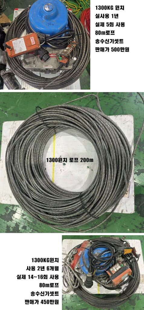 엘리베이터 설치공구 수공구 및 전동공구 이미지