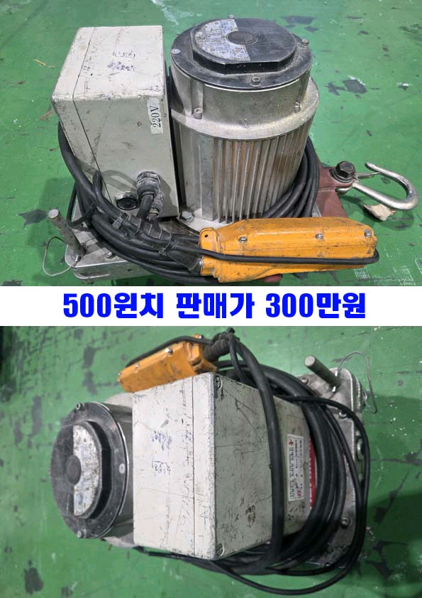 엘리베이터 설치공구 수공구 및 전동공구 이미지