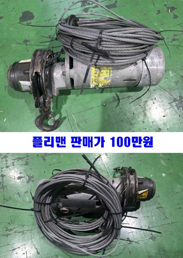 엘리베이터 설치공구 수공구 및 전동공구 이미지