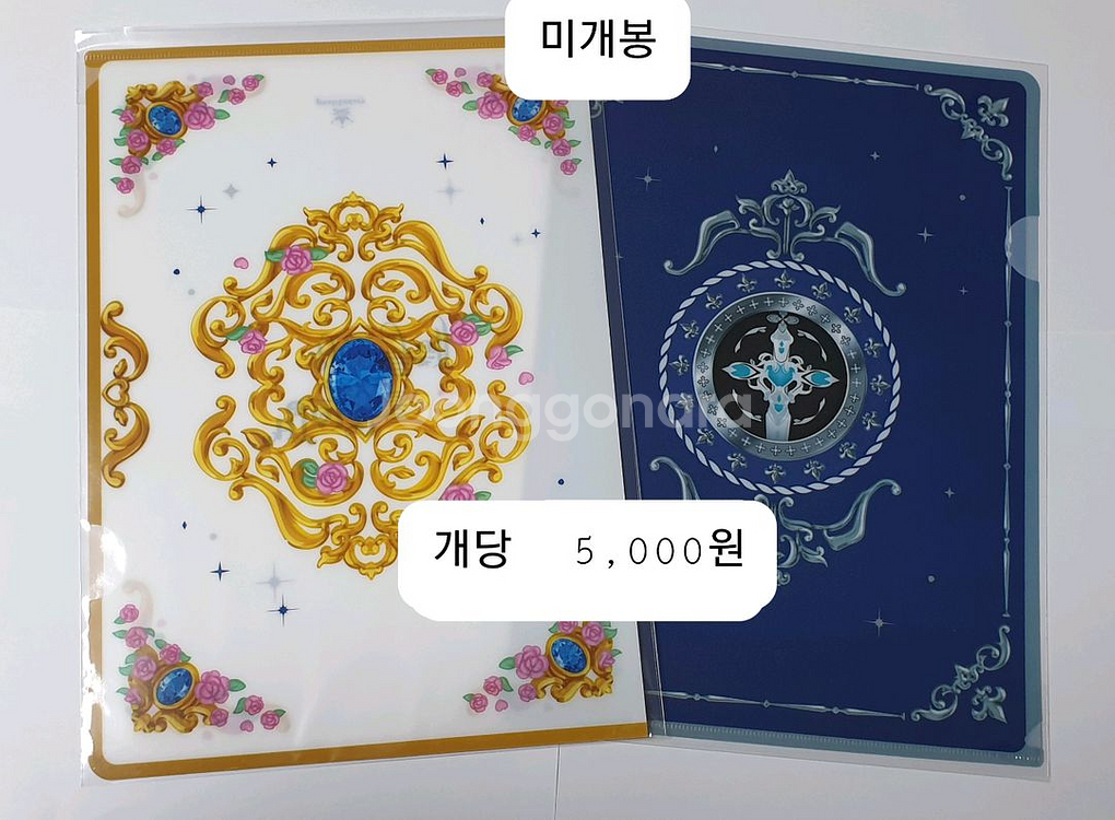 빙위특 빙의자를 위한 특혜 펀딩 굿즈판매--3