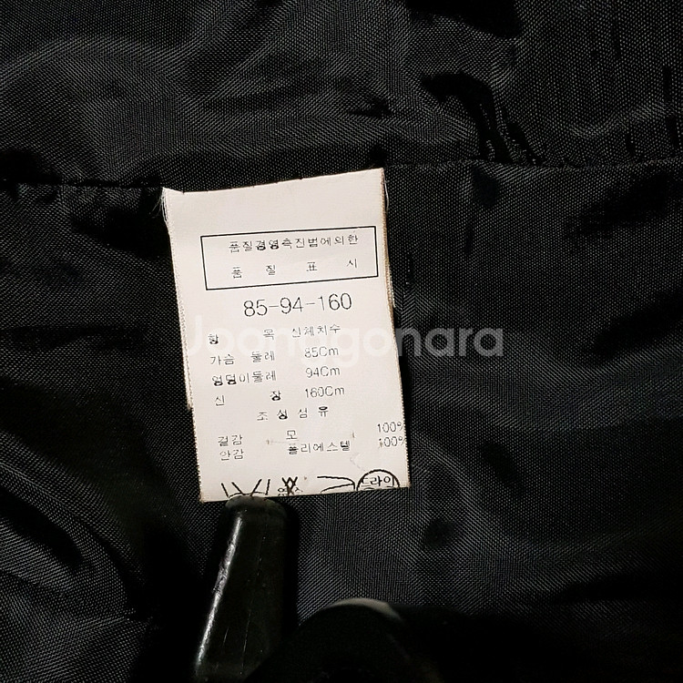 나이스클랍 자켓 55--2