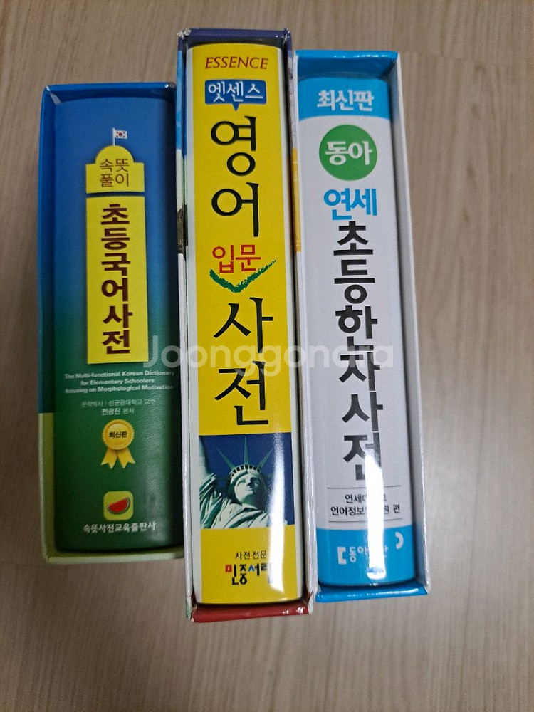 속뜻풀이초등국어사전 영어입문사전 초등한자사전 새책--0