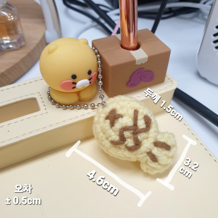 뜨개 미니 붕어빵 키링! 색상 선택 가능--2