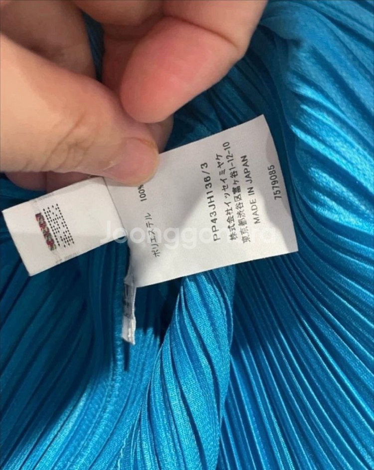 플리츠플리즈 9월 먼슬리 롱 긴팔원피스(3)새제품--3