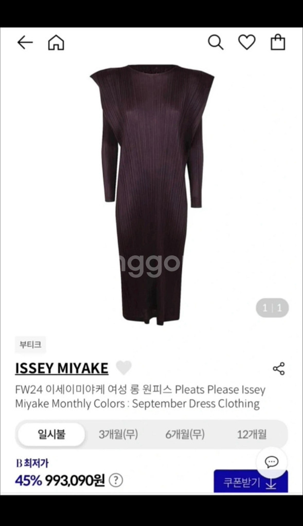 플리츠플리즈 9월 먼슬리 롱 긴팔원피스(3)새제품--4