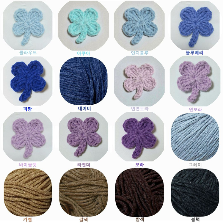 뜨개 미니 붕어빵 키링! 색상 선택 가능--6