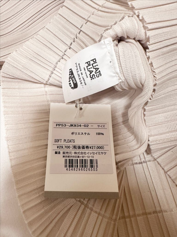 플리츠플리즈 소프트플리츠 오프화이트 새상품--3